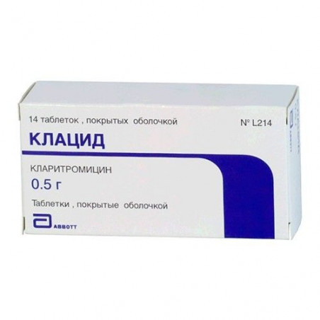 Klacid Pills 500mg 14