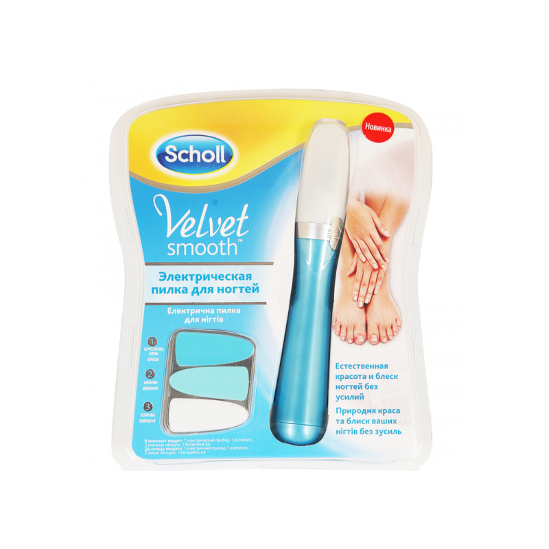 Buy Scholl (scholl) velvet smooth electric nail file