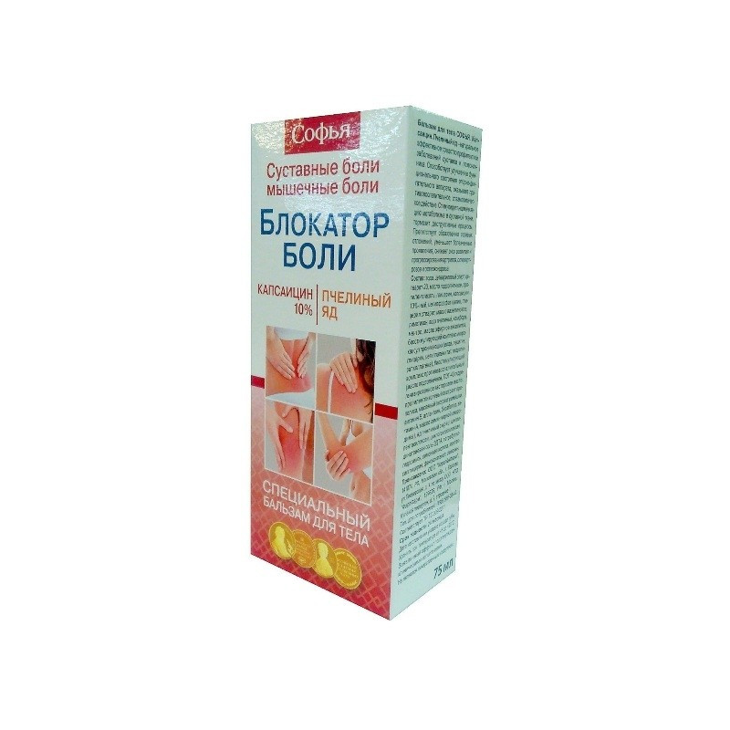Buy Sophia body balm special capsaicin-bee venom 75ml