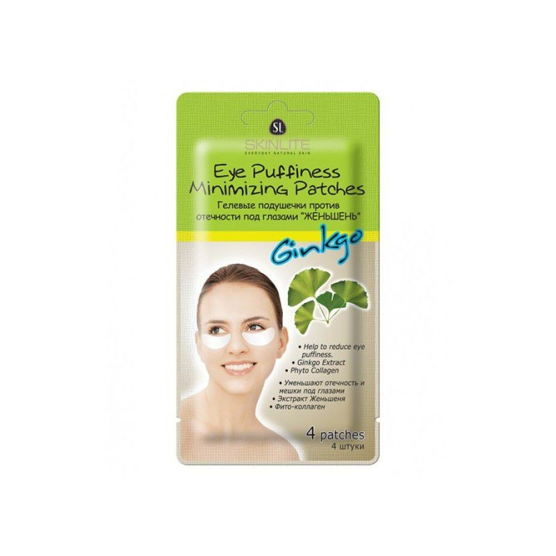 Buy Skinlite (skinlight) gel pads from swelling under the eyes No. 4