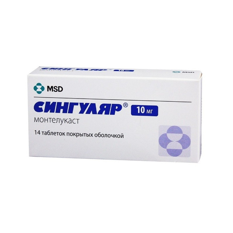 Buy Singular tablet 10mg №14 Buy Singular tablet 10mg №14