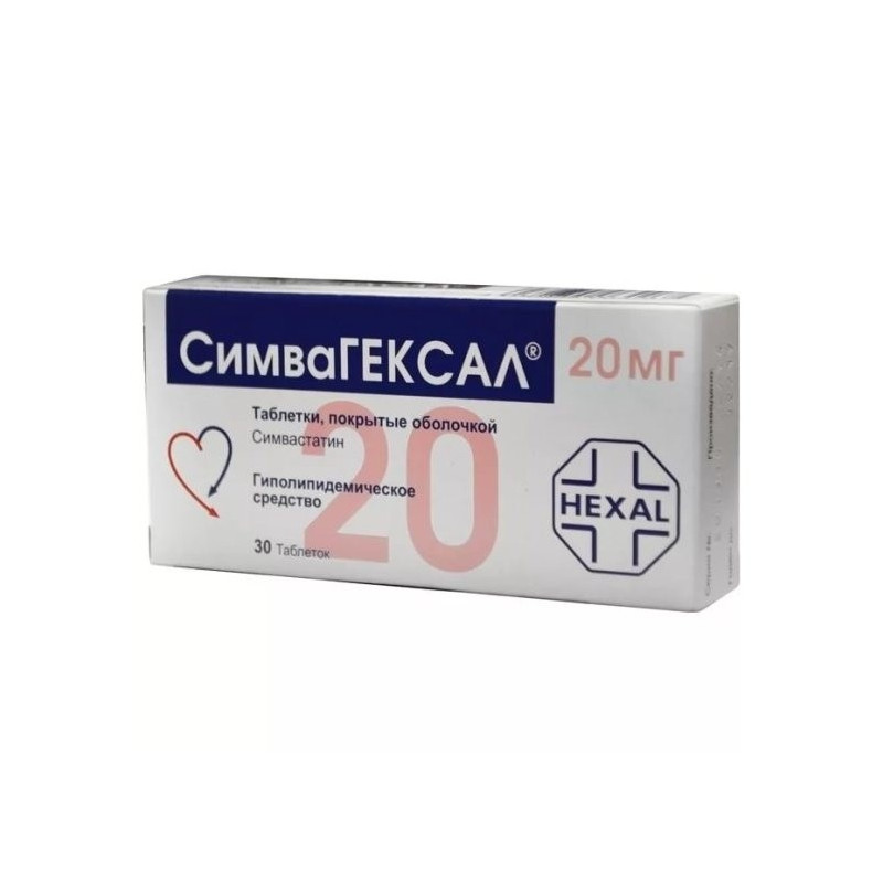 Buy Simvageksal coated tablets 20mg №30