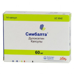 Buy Simbalta capsules 60mg №14