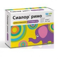 Buy Sialor Rino nasal drops 0.01% 1 ml No. 5