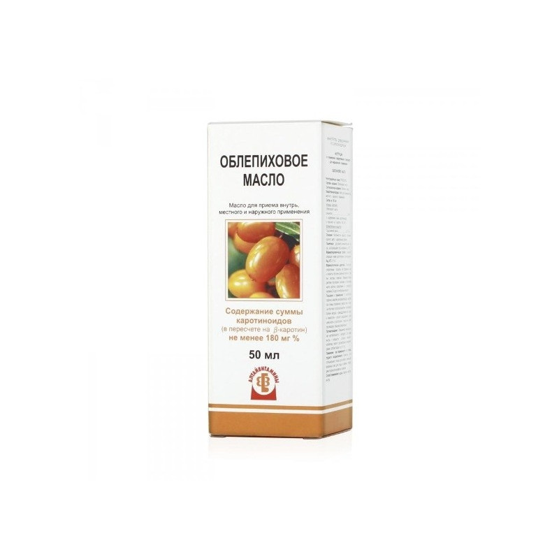 Buy Sea buckthorn oil 50ml