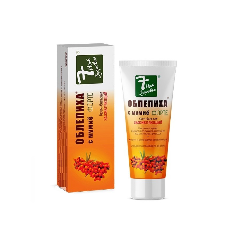 Buy Sea buckthorn balm cream with mummy forte 75ml