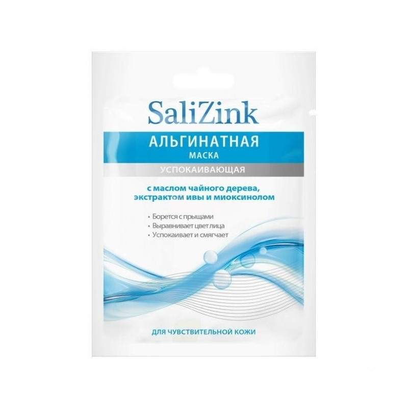 Buy Salizink (salitsink) soothing alginate face mask 25g