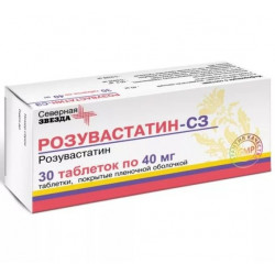 Buy Rosuvastatin tablets 40mg №30