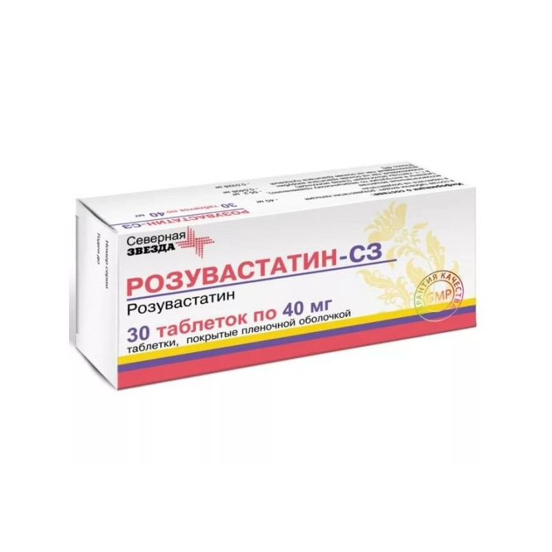 Buy Rosuvastatin tablets 40mg №30