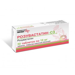 Buy Rosuvastatin tablets 10mg №30
