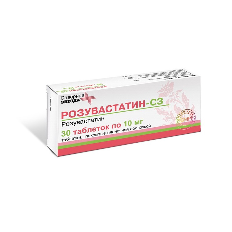 Buy Rosuvastatin tablets 10mg №30