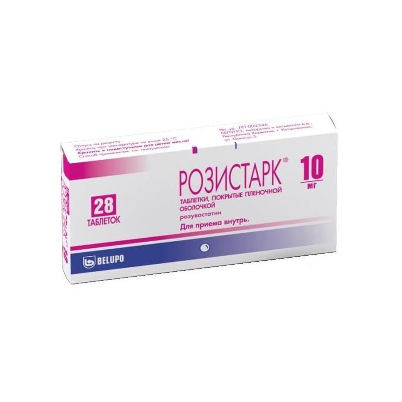 Buy Rosistark tablets 10mg №28