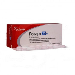 Buy Rosart pills 20mg №30