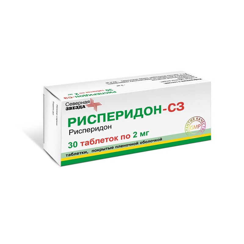 Buy Risperidone tablets 2mg №30