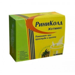 Buy Rinikold hotmix bags №5 pineapple
