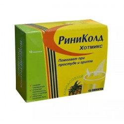 Buy Rinikold hotmix bags №10 pineapple