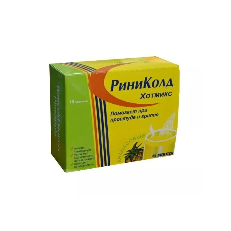 Buy Rinikold hotmix bags №10 pineapple