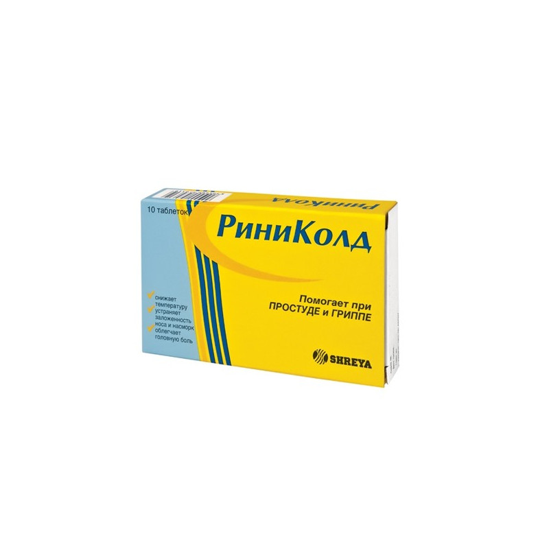 Buy Rinicold tablets number 10
