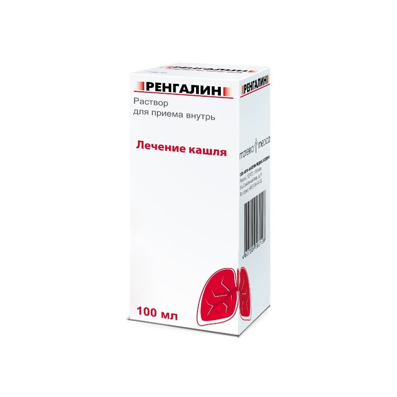 Buy Rengalin solution 100ml