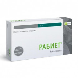 Buy Rabiet capsules 20mg №28