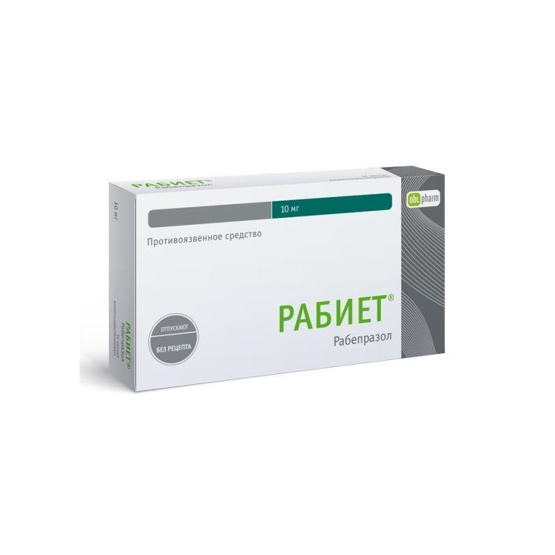 Buy Rabiet capsules 20mg №28