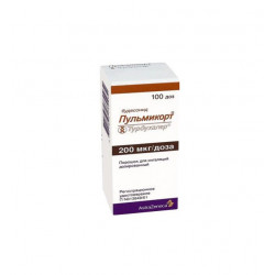 Buy Pulmikort turbuhaler powder for inhalation 200mkg / dose 100doz