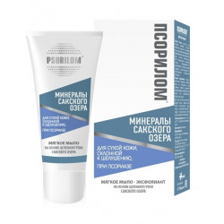 Buy Psoryl Soap Mild Minerals Saki Lake for Dry Skin 200ml