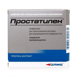Buy Prostatilen lyophilisate for injection ampoules 5 mg №10