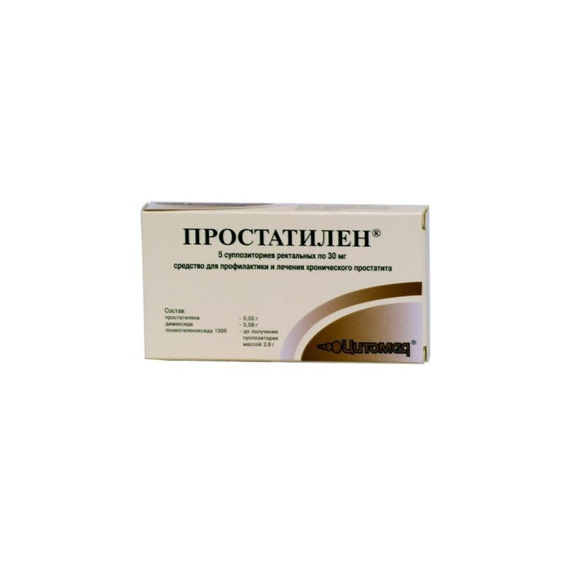 Buy Prostatilen candles 30 mg number 5