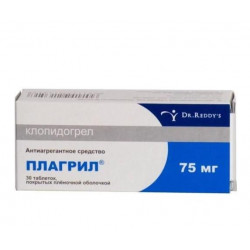 Buy Plagril tablets coated 75mg №30