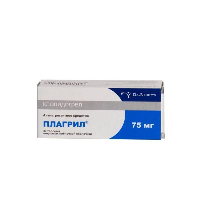 Buy Plagril tablets coated 75mg №30