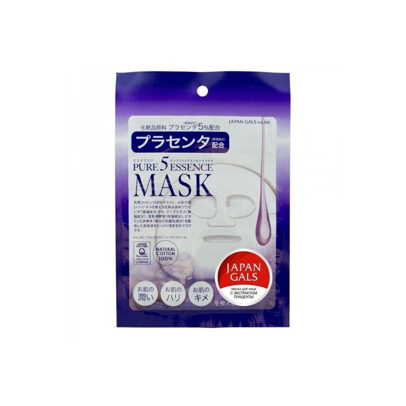 Buy Placenta facial mask japan gals pure5 essential №1