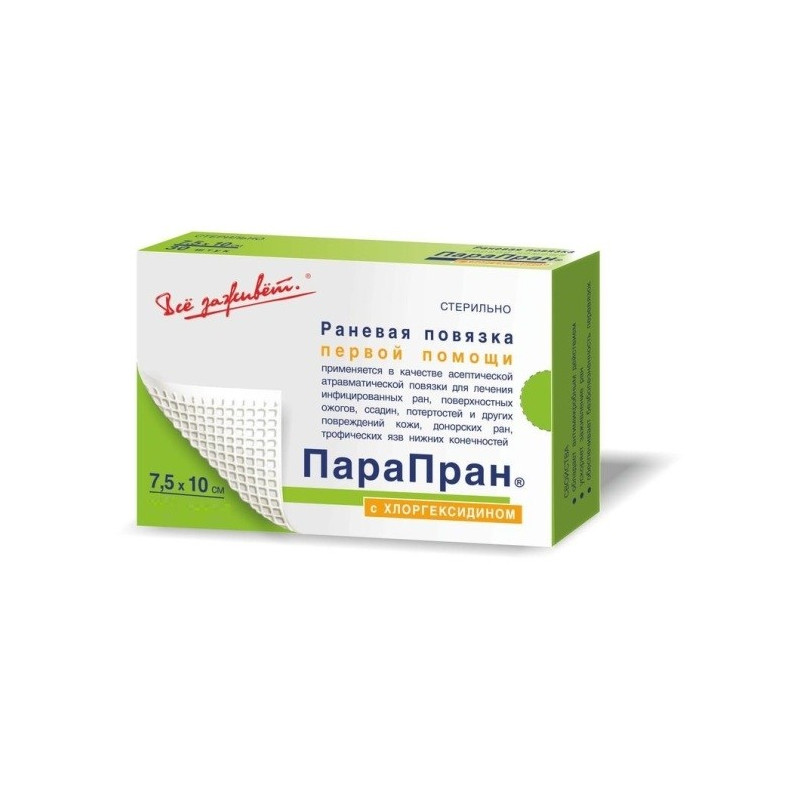 Buy Parapran dressing with chlorhexidine 7.5x10cm №1