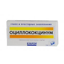 Buy Otsillocoktsinum granules 6 doses