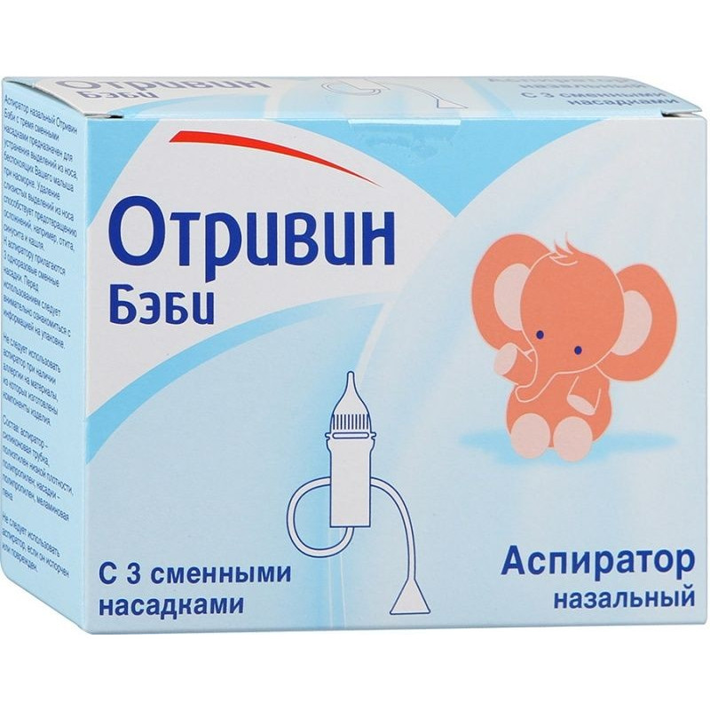 Buy Otrivin baby aspirator nasal + nozzles