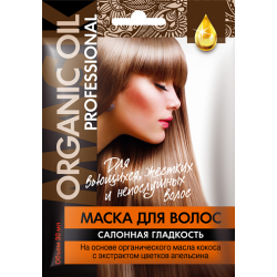 Buy Organic oil (organic oil) hair salon salon smoothness 30ml