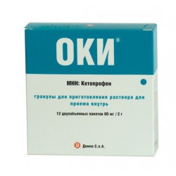 Buy Oka granules 80mg / 2g bag number 12