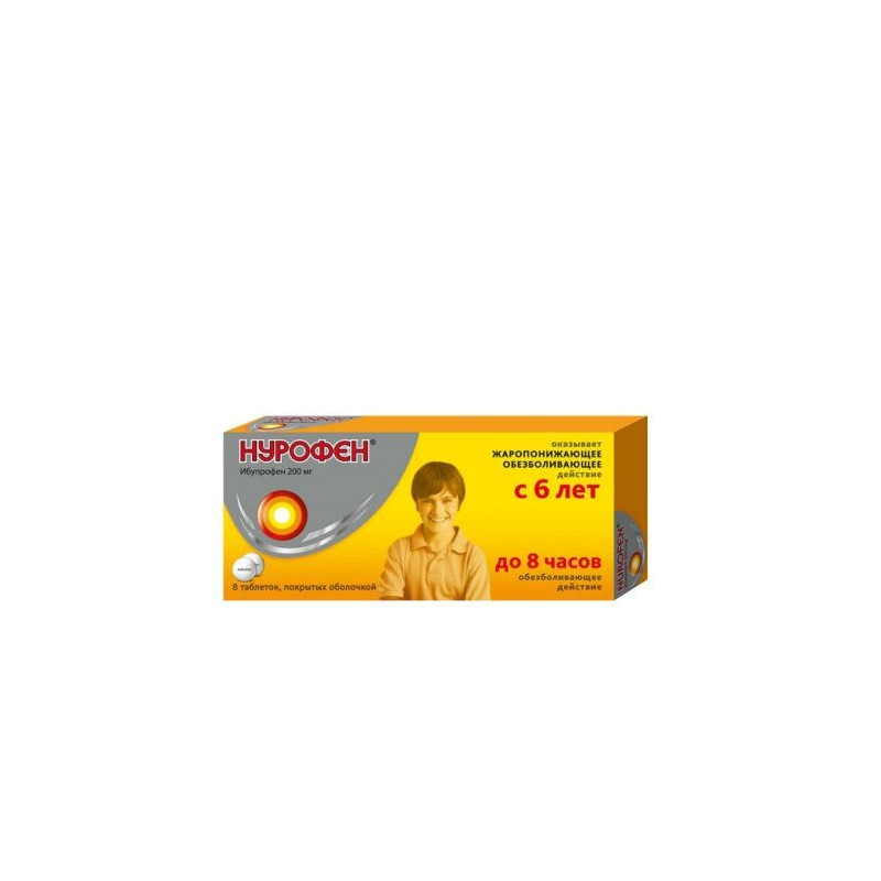 Buy Nurofen tablets 200mg №8