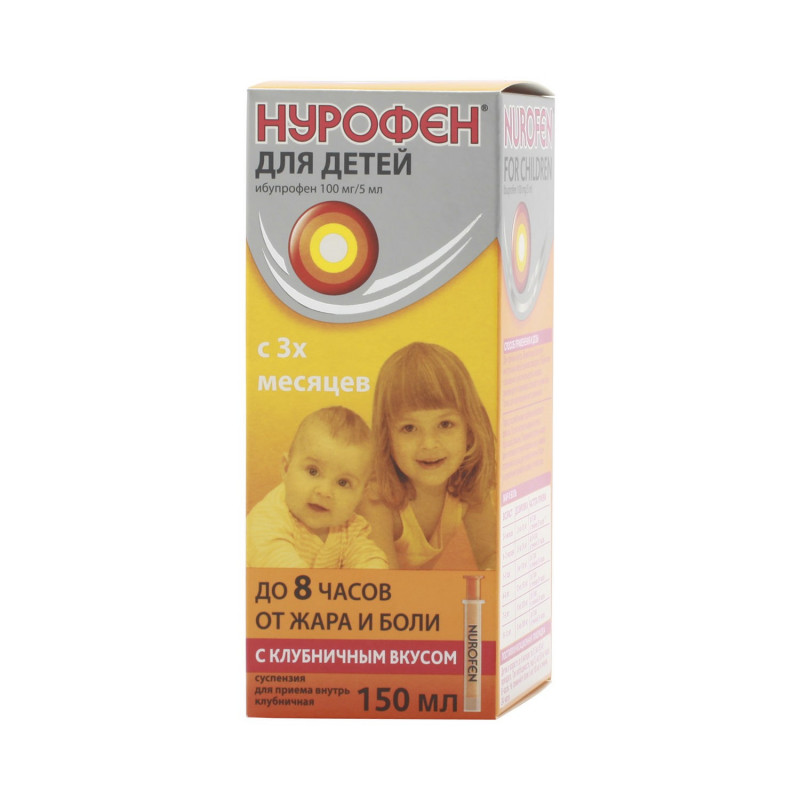 Buy Nurofen suspension for children 100mg / 5ml 150ml strawberry