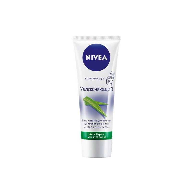 Buy Nivea (Niveya) hand moisturizing hand cream 75ml
