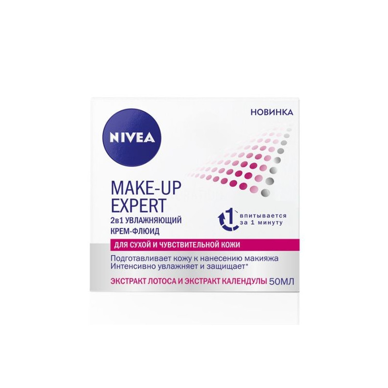 Buy Nivea (Nivea) make-up expert fluid cream for dry and sensitive skin 50ml