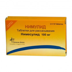Buy Nimulide lingual tablets 100mg №20