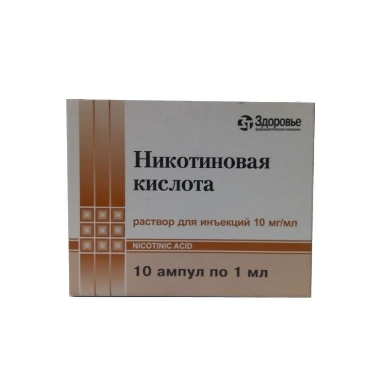 Buy Nicotinic acid ampoules 1% 1 ml No. 10
