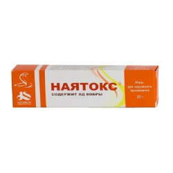Buy Nayatox ointment 20g