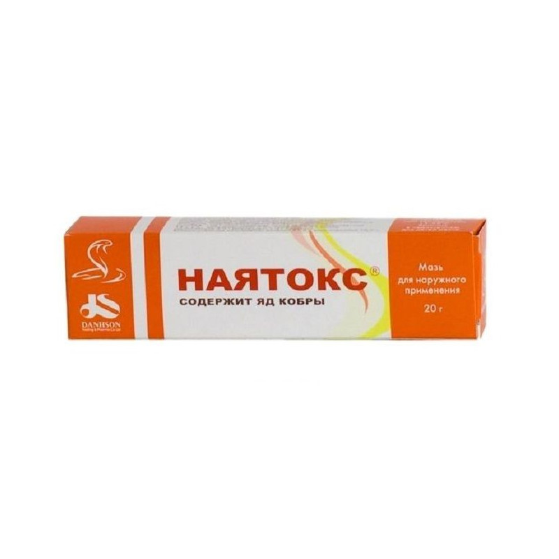 Buy Nayatox ointment 20g