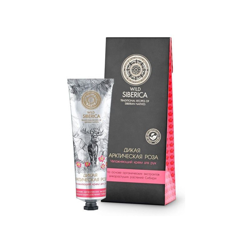 Buy Natura siberica (Siberian nature) moisturizing hand cream 75ml wild arctic rose