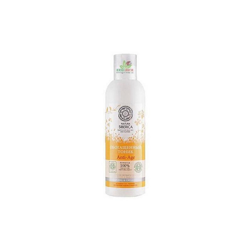 Buy Natura siberica (Siberian nature) face tonic enriched with anti age 200ml