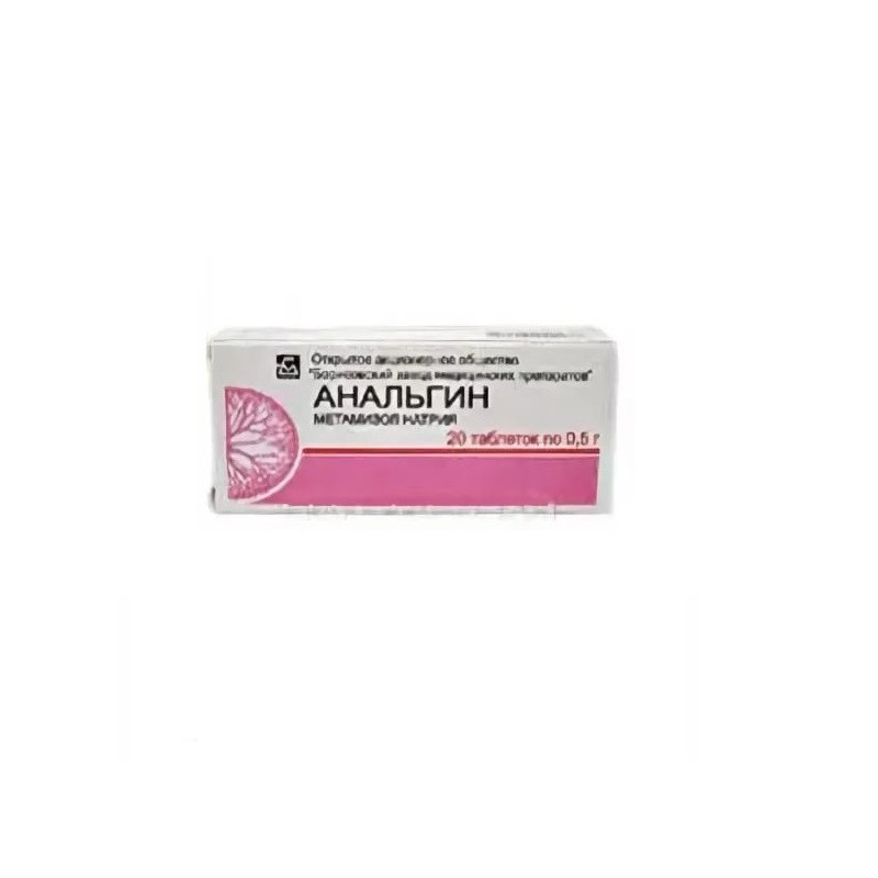 Buy Analgin tablets 500mg №20