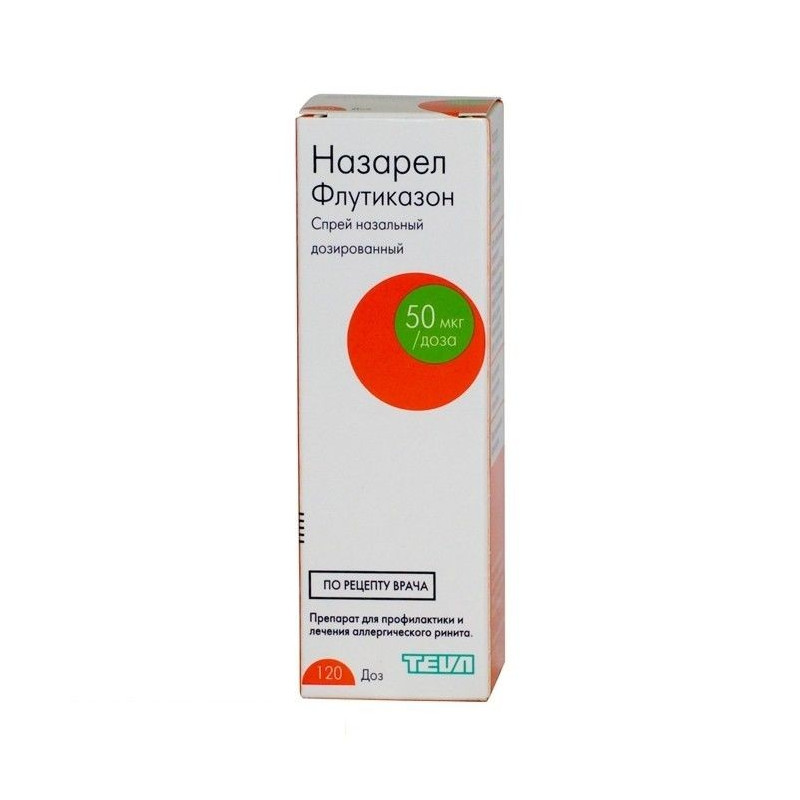 Buy Nasarel spray nasal 50mcg / dose 120dose