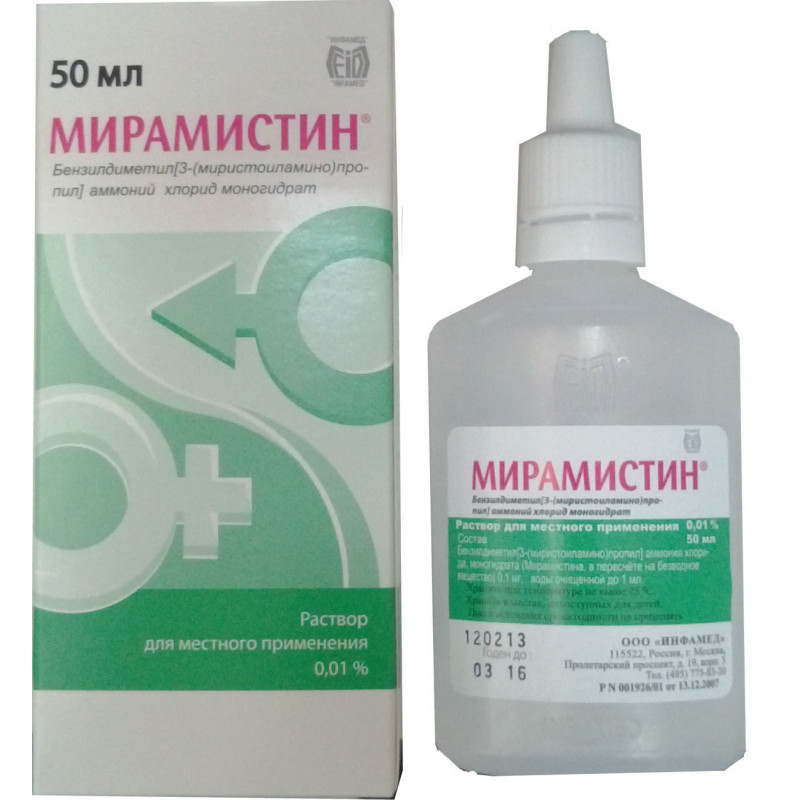 Buy Miramistin 0.01% solution 50ml